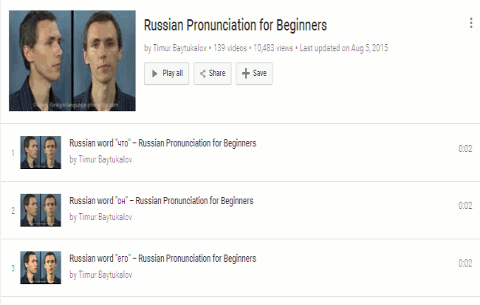 Screen of Youtube channel about Russian Pronunciation for Beginners.