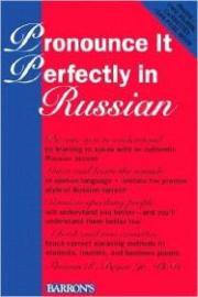 Thomas R. Beyer - Pronounce It Perfectly in Russian - russian language audio lessons