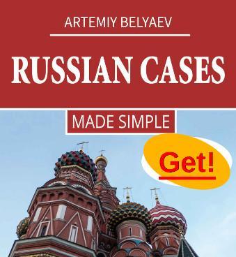Livre. Les cas russes simplifiés