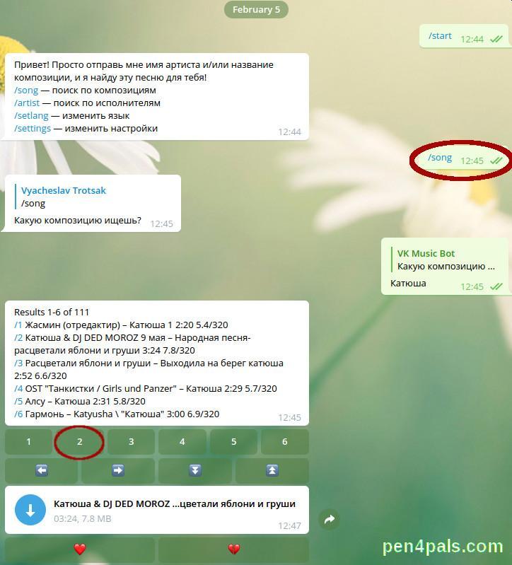 Screen. The VK bot for listening Russian music.